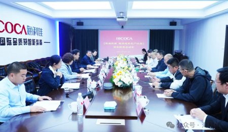 《糧油機(jī)械 掛面成套生產(chǎn)設(shè)備》國家標(biāo)準(zhǔn)研制啟動會在青島?？萍秧樌匍_